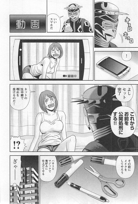 Kami AppliVol9-2