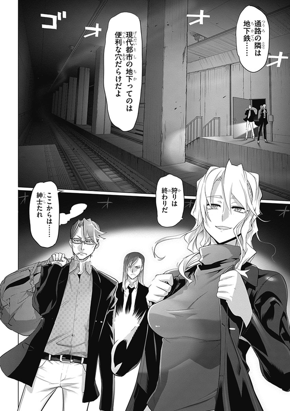 Triage XVol6-4