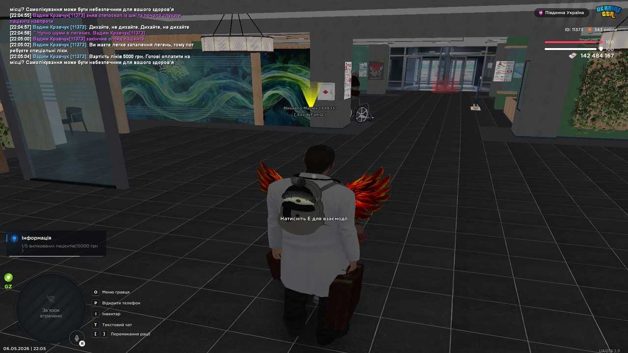 Grand Theft Auto San Andreas Screenshot 2026 05 06 22 05 06 60