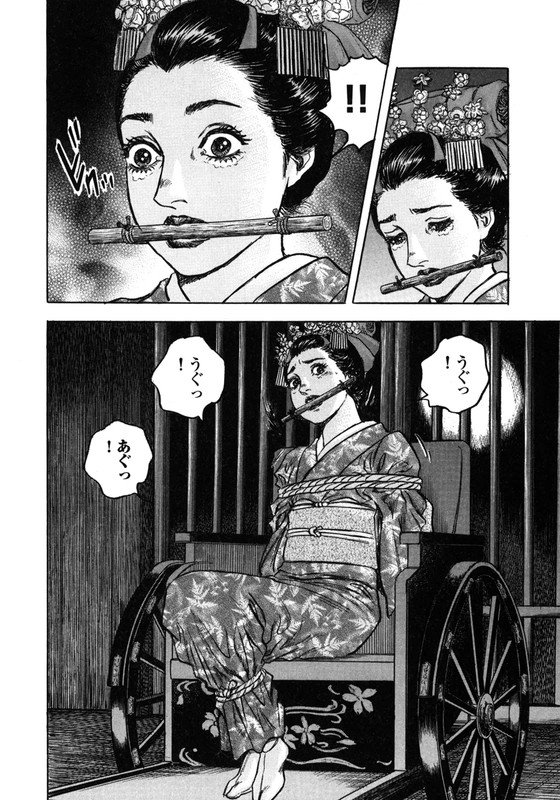 Kirishima RenjiVol2-3