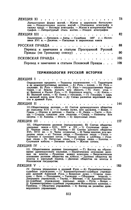p0014