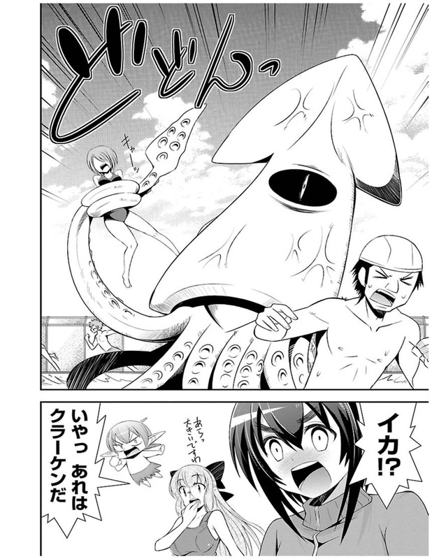 Hajipuru!Vol2-1