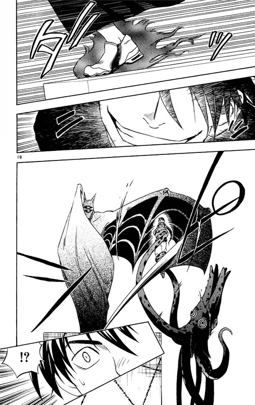 KekkaishiVol8-3