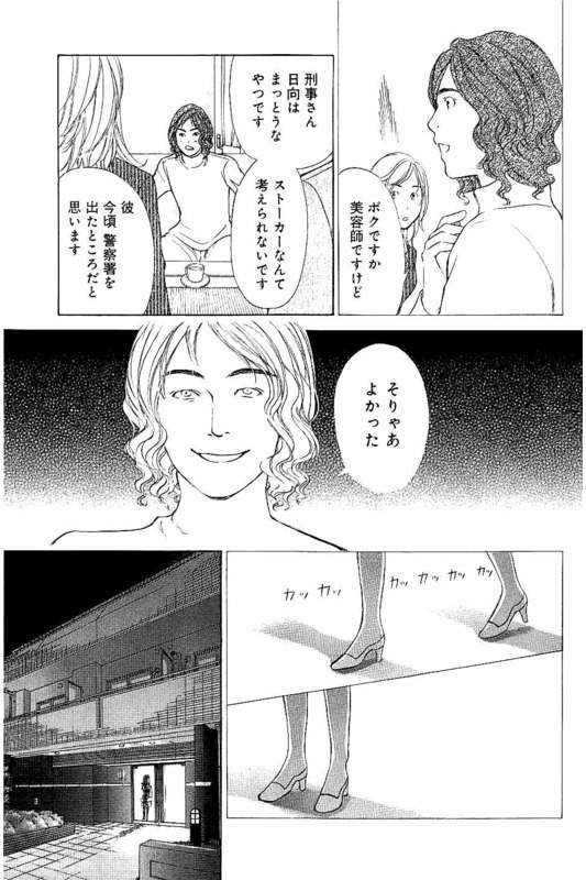 Deka GirlVol3-1