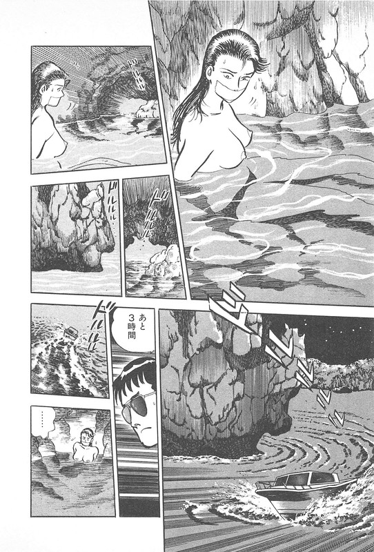 Daidoya TogoVol6-3