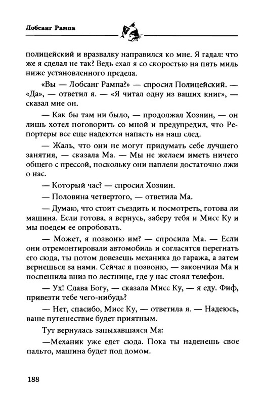 p0014