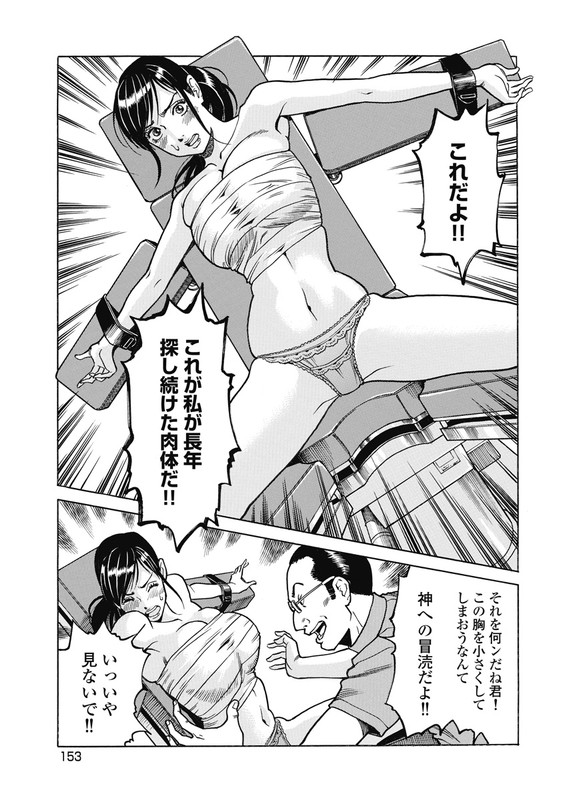 Keiji πVol1-20