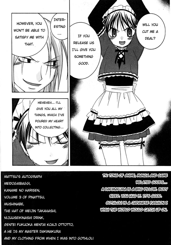 Maid wo Nerae!Vol1-10