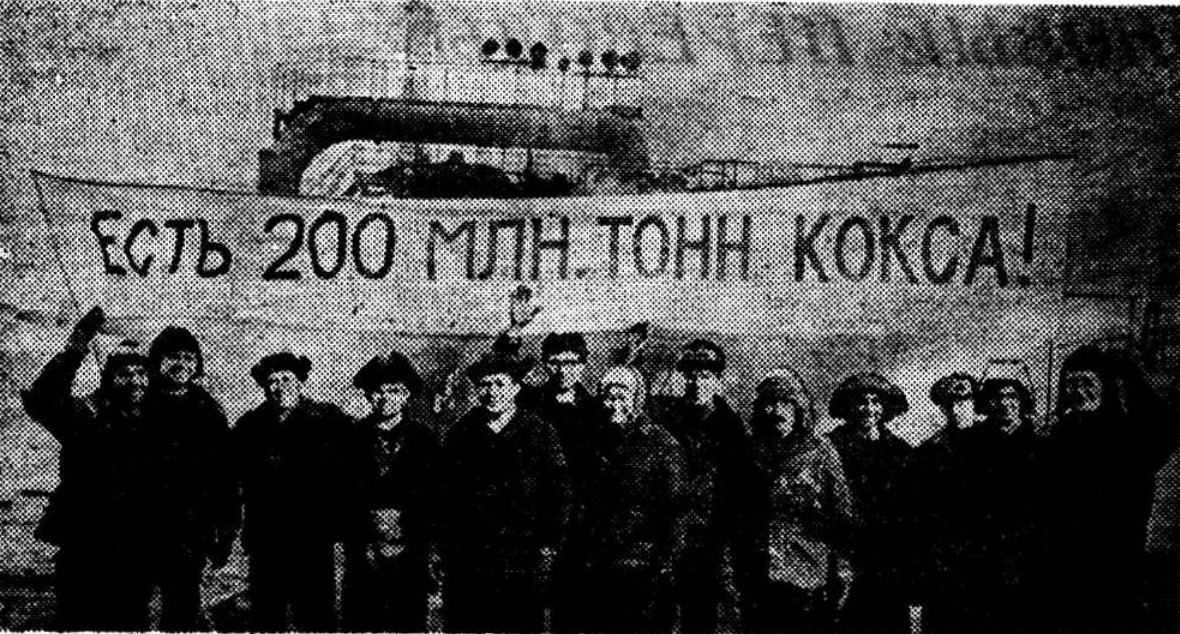 18-3 200млн кокса