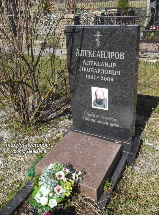 aleksandrof-al2