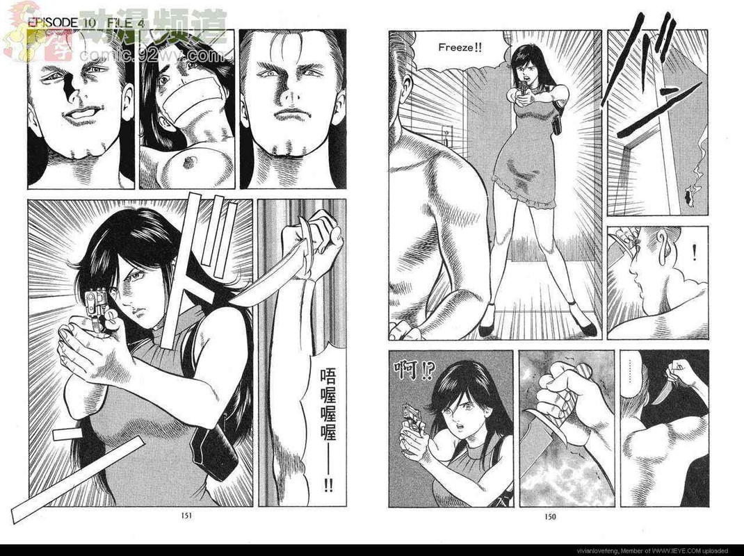 Onna Sousakan ToukoVol4-10