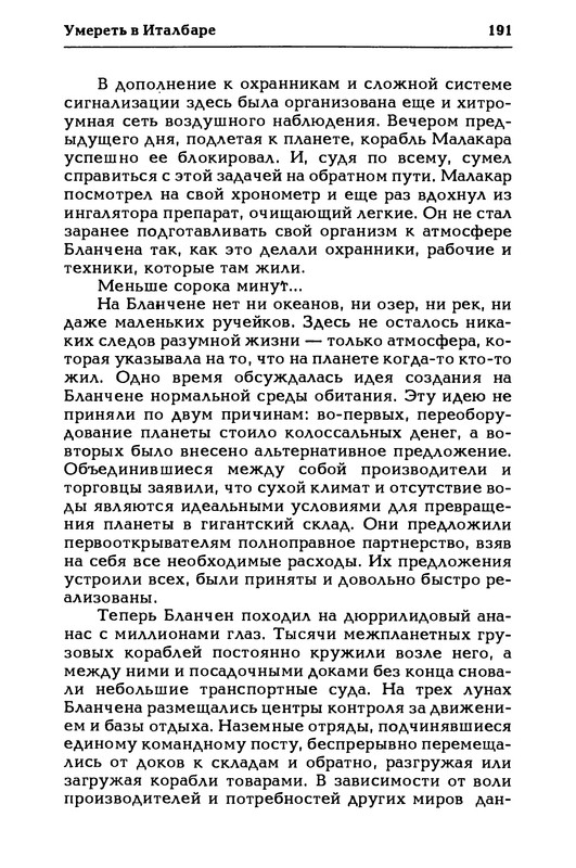p0192
