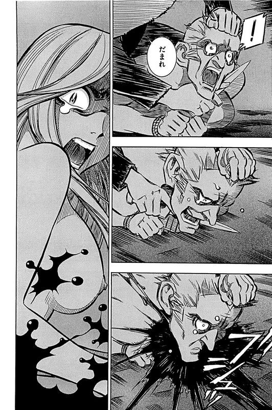Ookami no Kuchi - WolfsmundVol2-4