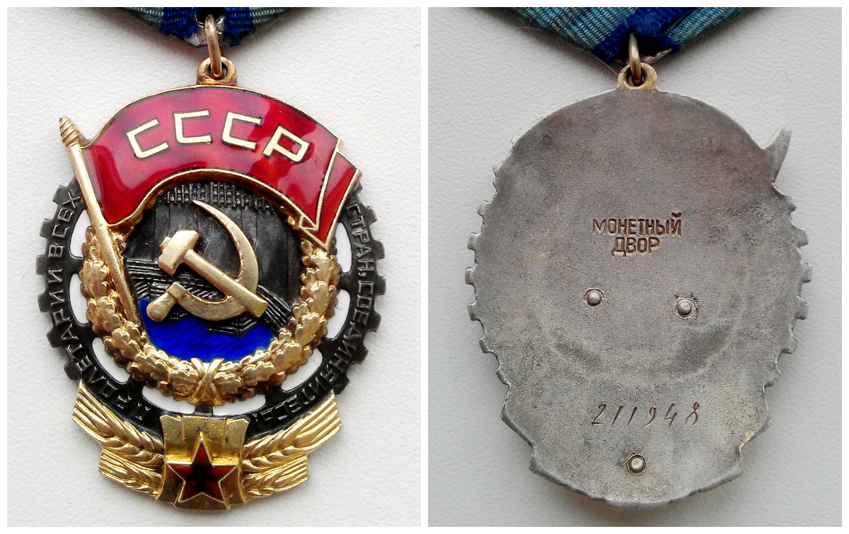 ткз211948