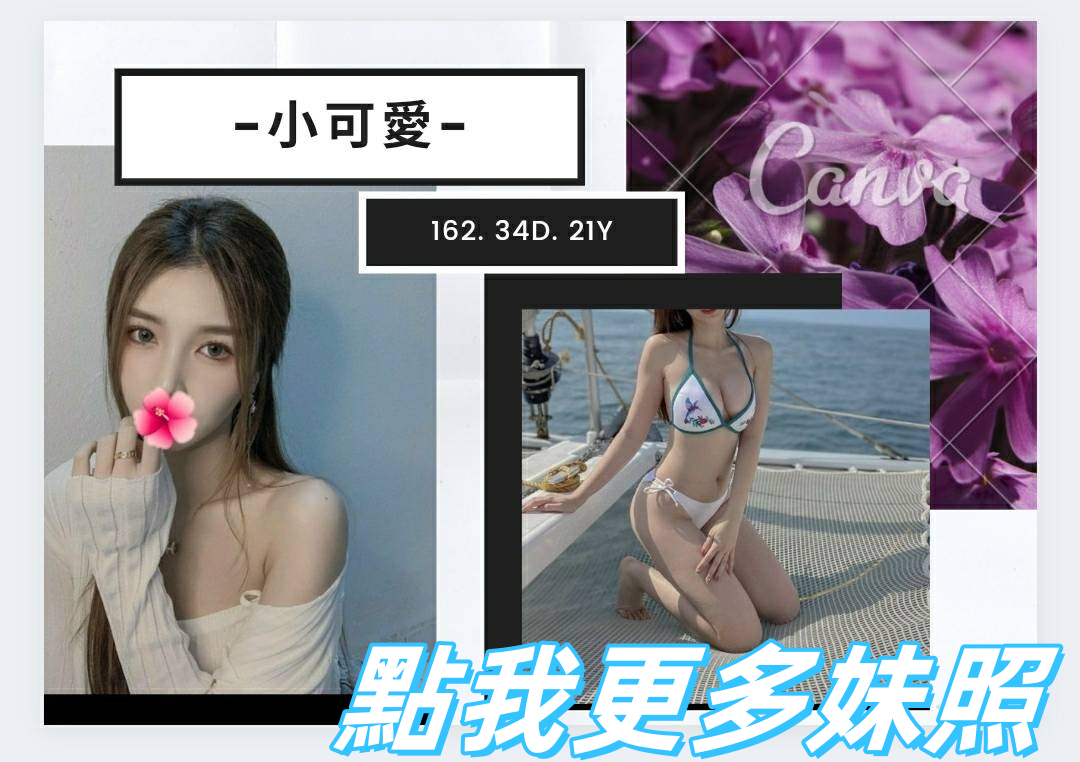 台北叫小姐