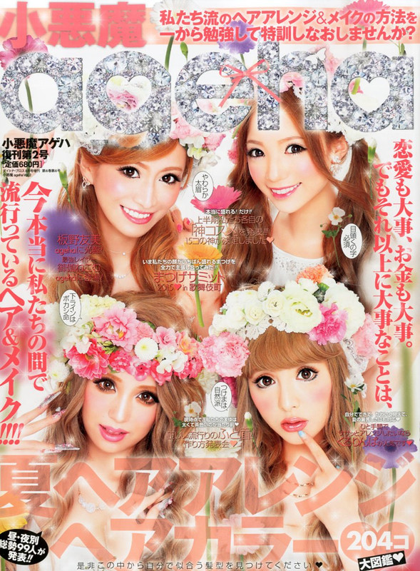 2015-vol-2