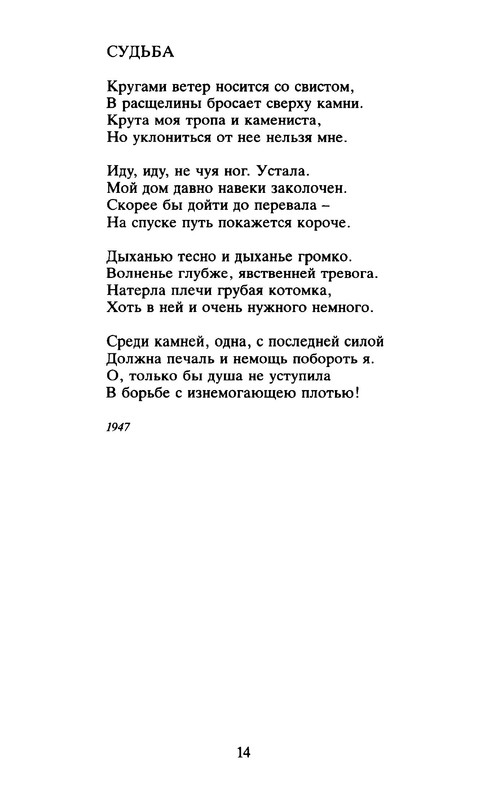 p0018