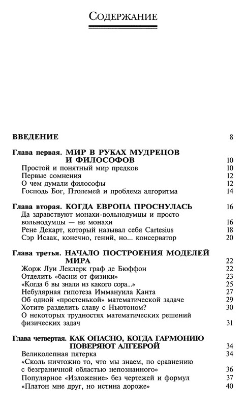 p0006