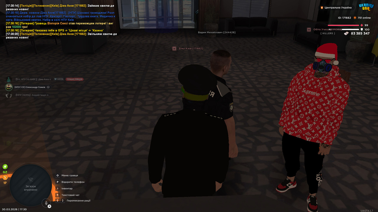 bandicam 2026 03 30 17 30 21 268