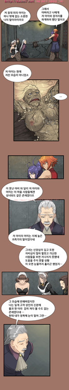 AharooChap12-2
