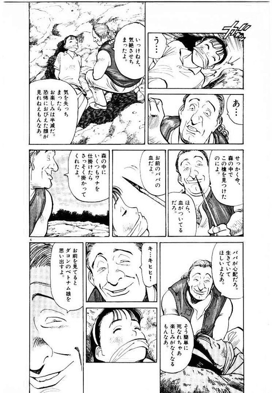 Master KeatonVol16-5