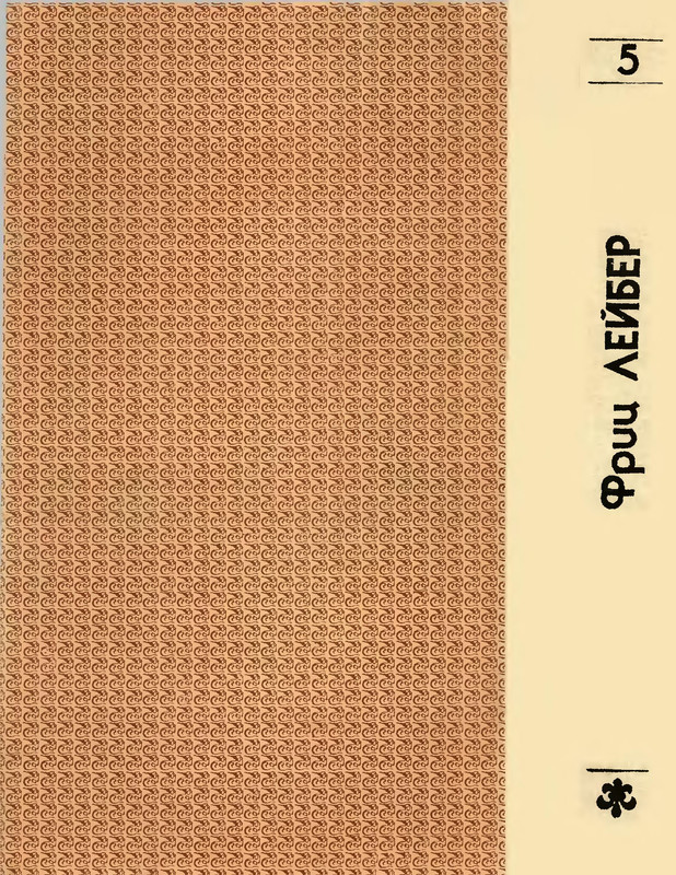 p0485