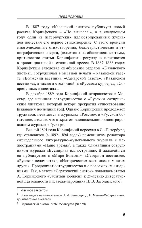p0010