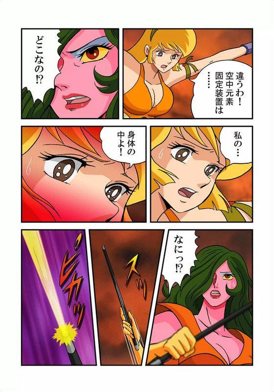 Honey & Yukiko-hime Cutie Heroine DaisakusenVol1