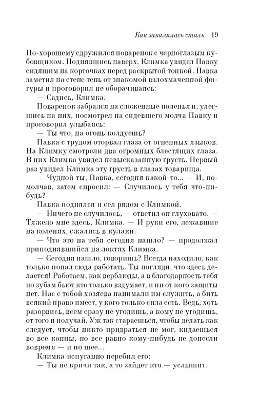 ITD000000000957723-page-0019