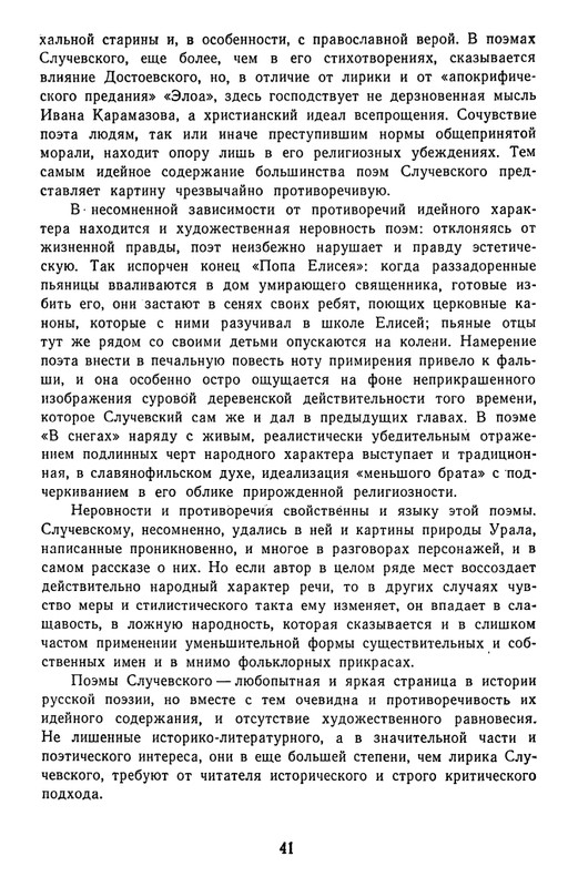 page-0044