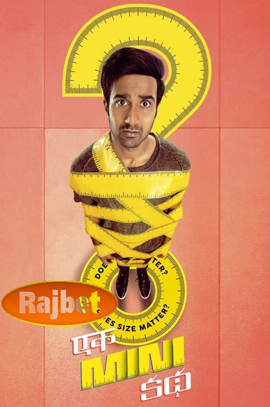  Ek Mini Katha (2021) 720p HDRip South Movie [Dual Audio] [Hindi (FanDub) or Telugu] x264 AAC [1.2GB] Full Movie Download