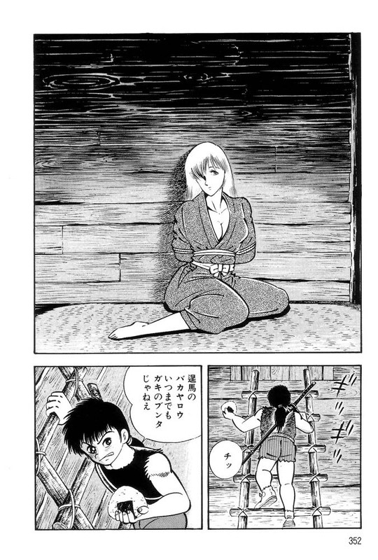Violence JackVol12-8