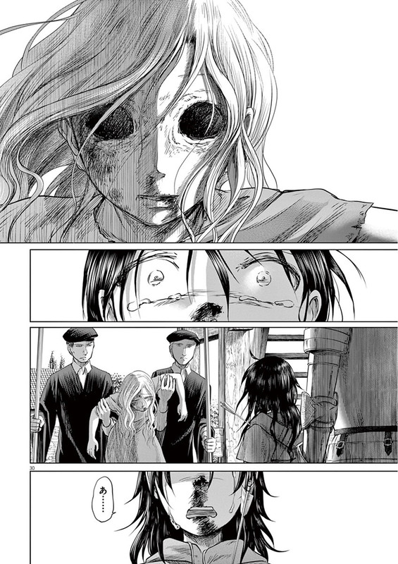 Hengoku no SchwesterVol1-25