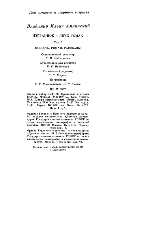 p0402