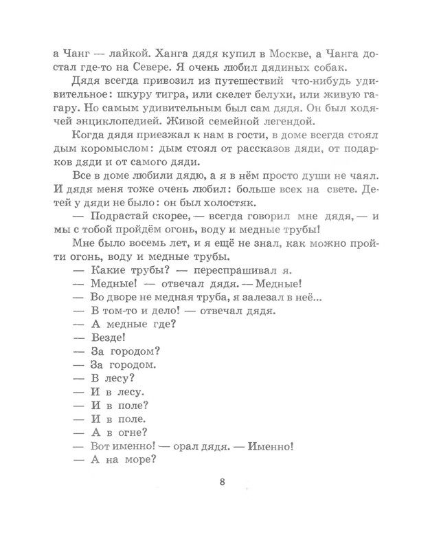 p0012