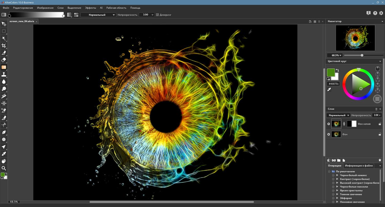 El editor gráfico alternativo más avanzado, AliveColores 10