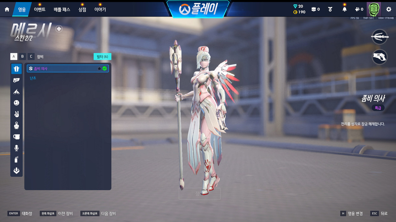Screen Shot 26 06 27 15 10 31 000