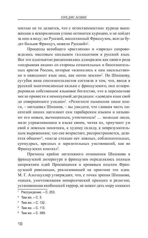 p0011