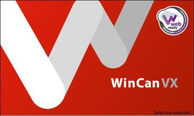 WinCan VX 1.2019.5.3 Multilingual