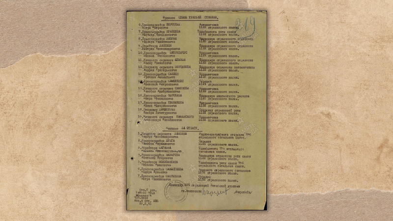 7-B7-ACE63-EF0-F-4278-AD31-F7-A6-DA07228-F-20