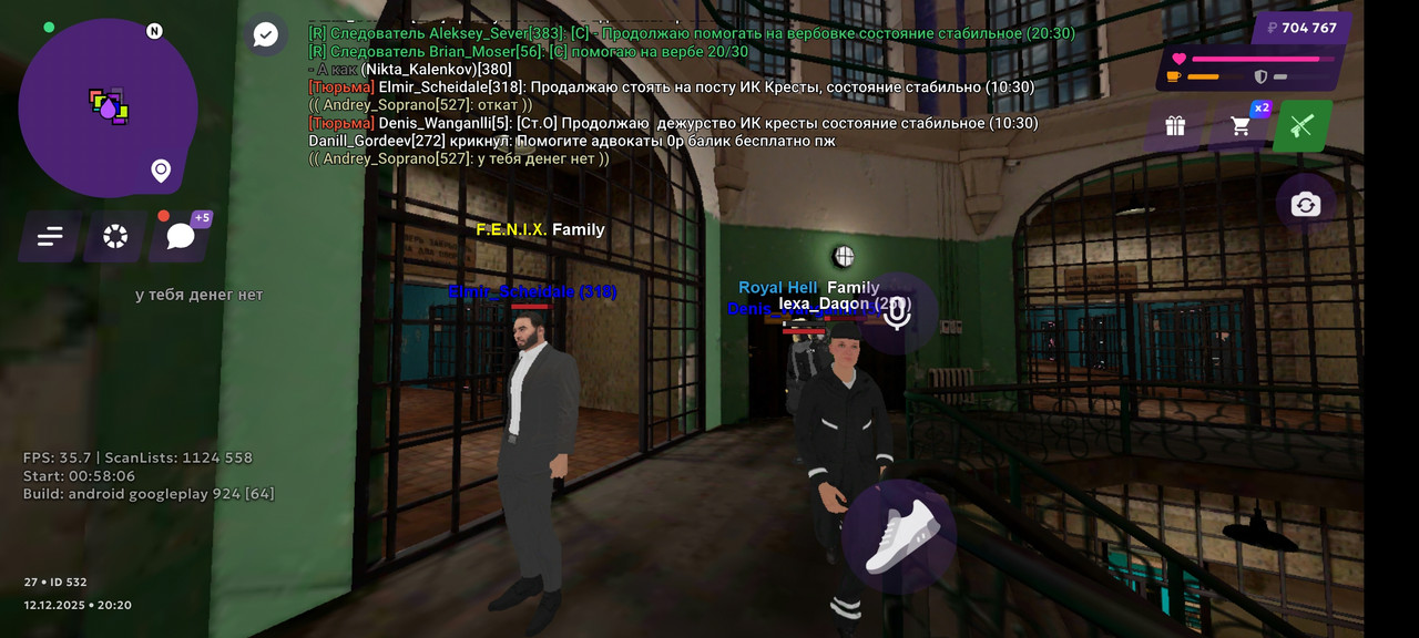 Screenshot 2025 12 12 22 20 20 609 com jekmant matrplauncher