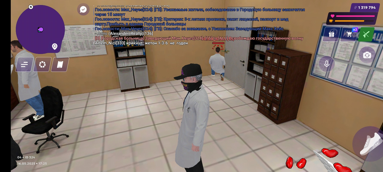 Screenshot_20250516_172513_com.jekmant.matrplauncher