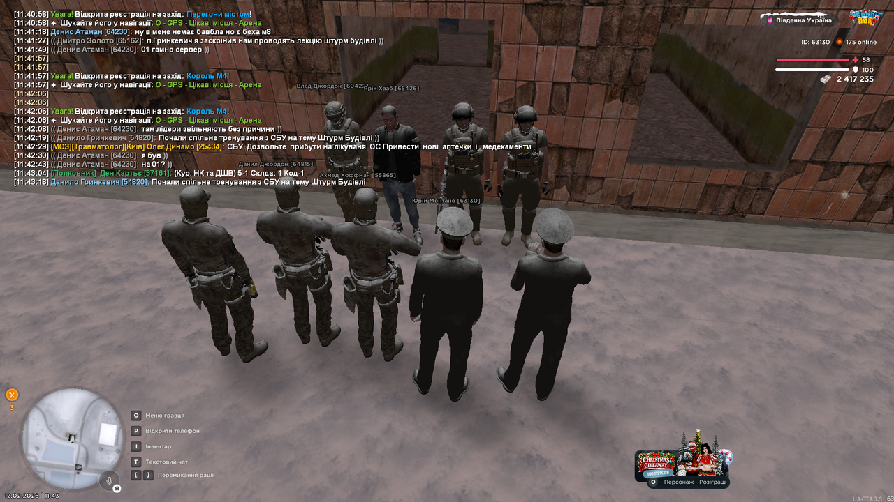 Grand Theft Auto San Andreas Screenshot 2026 02 12 11 43 20 33