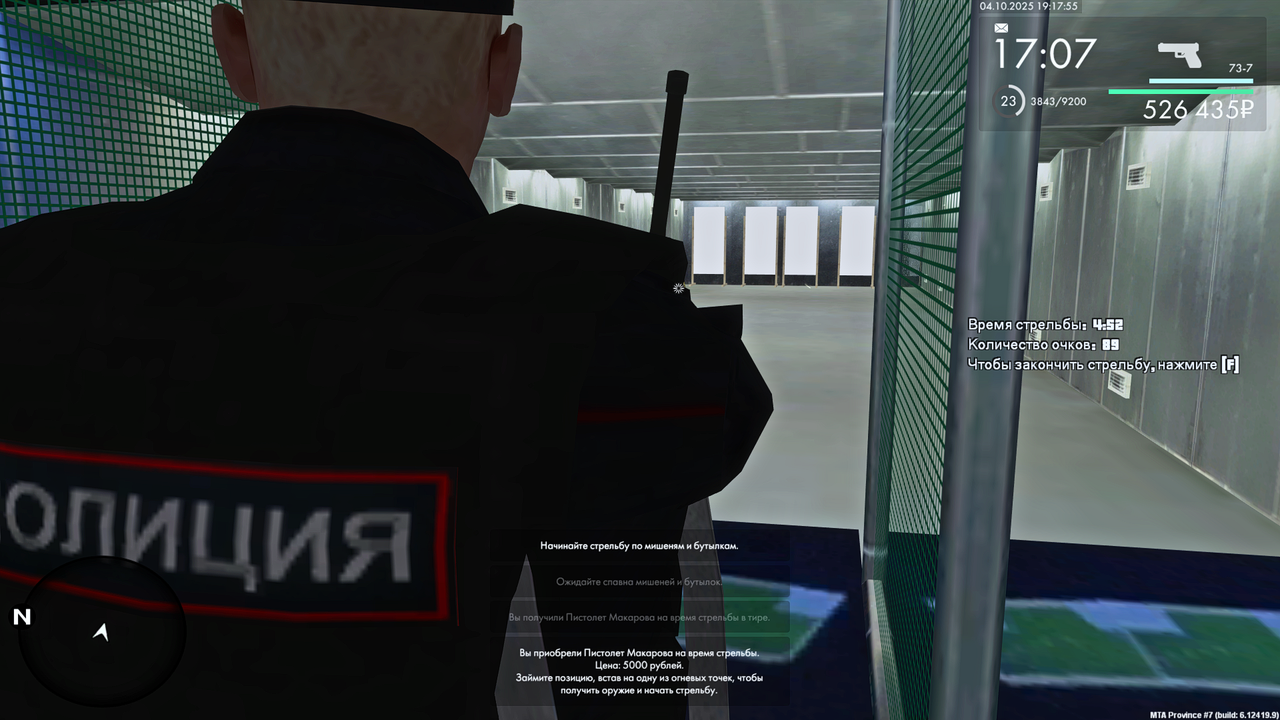 Grand Theft Auto  San Andreas Screenshot 2025.10.04 - 19.17.55.38