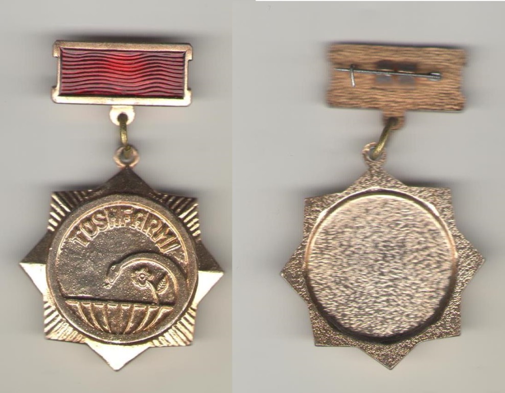 Ташфарми