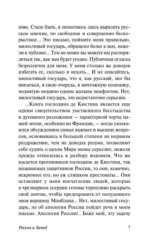 2025-page-0008