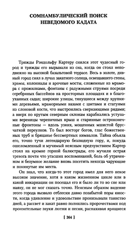 p0367