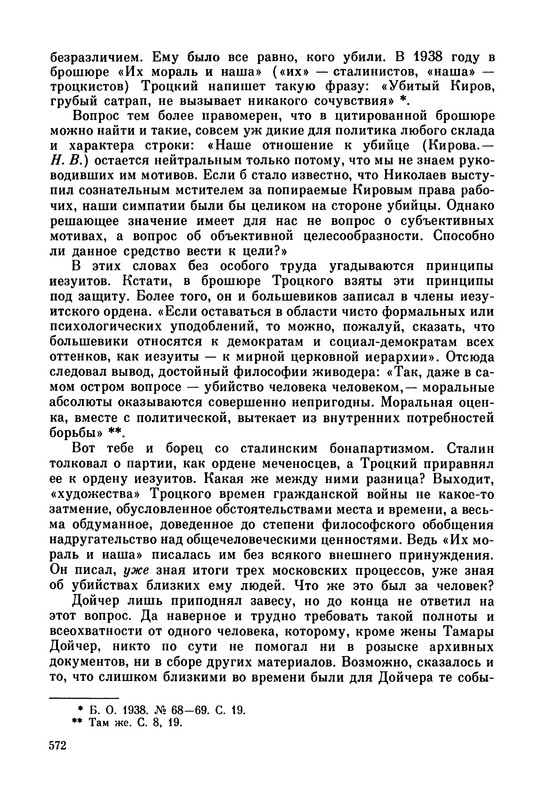 p0576