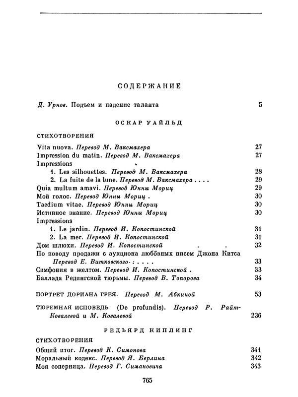 p0799