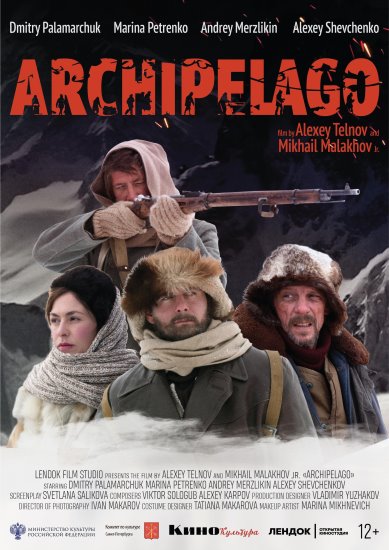 Archipelag / Archipelago (2021) PL.WEB-DL.XviD-GR4PE | Lektor PL
